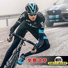 山地車自行車男士長袖套裝騎行服透氣山地車騎行服球衣 Ciclismo~安欣好物 歷史價格詳細信息