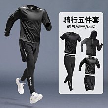 春夏季山地公路車騎行褲男女自行車短褲 七分褲騎行服裝備單車褲騎行服 吸汗 防曬 速乾上衣 騎行上衣 歷史價格詳細信息