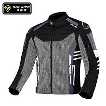 夏季摩托車透氣男女防摔騎行護膝護肘電動機車賽車戶外護具裝備 歷史價格詳細信息