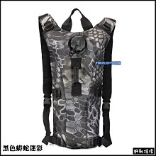【野峰】 黑膠三角遮陽布(貓/狗) 歷史價格詳細信息
