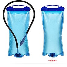 戶外水袋便攜徒步登山飲水袋運動儲水大容量越野騎行軟體背包水囊 歷史價格詳細信息