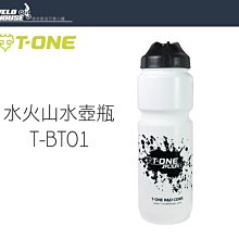 【飛輪單車】T-ONE UP2U T-BC10翻轉水壺架/旋轉型杯架(白色)[03004582] 歷史價格詳細信息