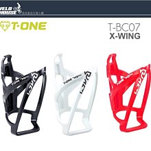 【飛輪單車】T-ONE UP2U T-BC10翻轉水壺架/旋轉型杯架(白色)[03004582] 歷史價格詳細信息