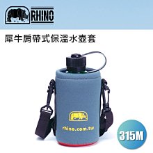 【露營趣】RHINO 犀牛 G-120 20升超輕自行車水袋背包 旅遊背包 運動背包 休閒小登山背包 歷史價格詳細信息