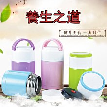 燜燒罐五件免運~膳魔師不銹鋼燜燒罐/燜燒杯SK-3000/SK3000/SK3000KT/SK3000RM附發票~非象印 歷史價格詳細信息