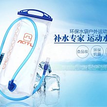 戶外水袋便攜徒步登山飲水袋運動儲水大容量越野騎行軟體背包水囊 歷史價格詳細信息
