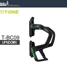 【飛輪單車】T-ONE UP2U T-BC10翻轉水壺架/旋轉型杯架(白色)[03004582] 歷史價格詳細信息