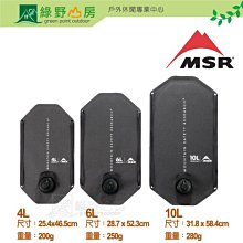 MSR 美國品牌 Pika 煮水壺 1L 10942 鋁製茶壺 煮水壺 一茶壺 輕量 登山 露營 現貨 廠商直送 歷史價格詳細信息