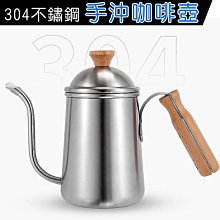 不鏽鋼木柄手柄10件套鍋煤氣爐燃氣灶適用廚房烹飪鍋套裝 歷史價格詳細信息