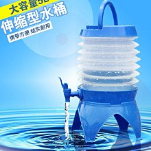【大容量】多功能折疊水桶 26L 摺疊水桶 水桶 洗車 泡腳 水盆 便攜式 儲水桶 歷史價格詳細信息