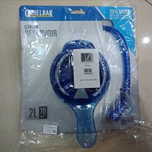 【CAMELBAK】 CRUX 2L快拆水袋 (天藍)馬拉松 跑步 登山專用 水壺 水袋 CBAB1NGV0153-F 歷史價格詳細信息