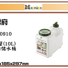 (即急集)購10個免運不含偏遠 聯府BW10 10L高圓萬用盆/臉盆/塑膠盆/清潔用具/清洗用具 歷史價格詳細信息