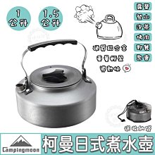 柯曼 超輕量火燄山焚火台 焚火架 MT-011 MT-012 Campingmoon 露營 歷史價格詳細信息