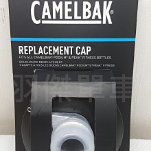 【CAMELBAK】Podium 噴射水瓶替換蓋(B1CA-POD-BKCAPN) 歷史價格詳細信息