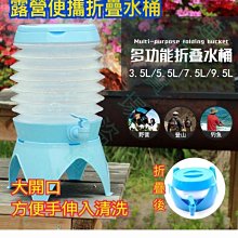 【露營必備折疊瓦斯爐】戶外野餐迷你瓦斯爐 登山爐 快速爐頭 (79-0754) 歷史價格詳細信息