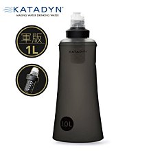 KATADYN 淨水設備 BeFree 個人隨身濾水器 1.0L 軍版 歷史價格詳細信息