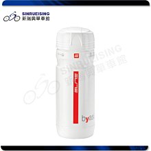 【阿伯的店】ELITE FLY BOTTLE 車隊水壺 550ml 環法限量版 灰色 #US1607 歷史價格詳細信息