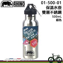【速度公園】RHINO犀牛 G518 豪華口袋背包 可變身成口袋背包 70D高PU防潑水 兩側口袋 露營背包 藍色/紅色 歷史價格詳細信息