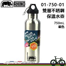 【速度公園】RHINO犀牛 G518 豪華口袋背包 可變身成口袋背包 70D高PU防潑水 兩側口袋 露營背包 藍色/紅色 歷史價格詳細信息