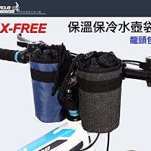 【飛輪單車】X-FREE 高強度高韌性鋁合金水壺架(四色選擇) 歷史價格詳細信息