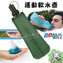 腳踏車水壺 戶外騎行水壺 運動水壺 水壺架 思帕客ulac聯名款大容量車把包單車騎行男女掛包休閒前車包水壺包車迷辰 歷史價格詳細信息