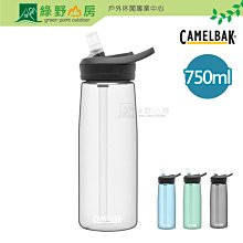 CamelBak 駝峰710ml Podium保冷噴射水瓶 2倍保冷 噴射水瓶 BPA-free 大容量 條紋系列 歷史價格詳細信息