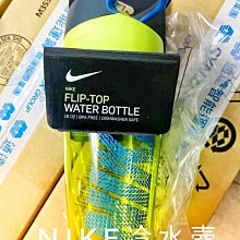 NIKE運動水壺 (藍色 黑色) 自行車 跑步 三鐵 籃球 大嘴巴水壺 正品公司貨 P7 歷史價格詳細信息