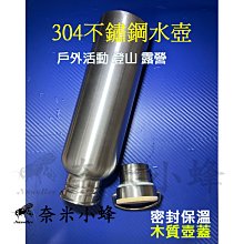 304不鏽鋼戶外騎行大容量運動水壺手提保溫杯運動保溫車載杯 歷史價格詳細信息