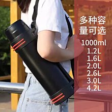 不銹鋼保溫壺1200CC戶外旅行壺帶手柄大容量保溫壺保溫杯 歷史價格詳細信息