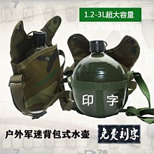 戶外登山水袋背包 野營駝峰水袋套裝水袋包 3L水袋背包帶水袋內膽 歷史價格詳細信息