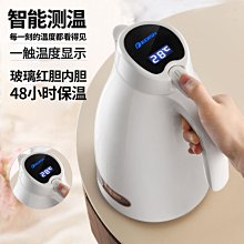 玻璃紅膽保溫壺72小時水壺家用保溫學生宿舍防爆熱水壺暖壺開水瓶 歷史價格詳細信息