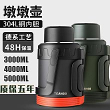 3.5升家用淨水壺弱鹼性能量水壺小分子團負電位過濾水壺EHM-WP3 歷史價格詳細信息