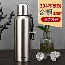 戶外保溫杯男士304不鏽鋼大容量水壺燜泡茶杯便攜車載旅行水 杯子 歷史價格詳細信息