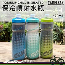 【速度公園】CAMELBAK EDDY 兒童吸管運動水瓶 400ml『寵物英雄』／運動水壺 CB1274503040 歷史價格詳細信息