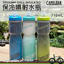 【速度公園】CAMELBAK EDDY 兒童吸管運動水瓶 400ml『運動之星』／運動水壺 CB1274111040 歷史價格詳細信息