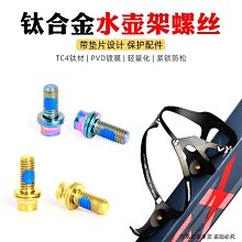 鈦合金車架 鈦車架 超輕車架 高強度 鈦合金山地車架 歷史價格詳細信息