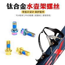 鈦合金車架 鈦車架 超輕車架 高強度 鈦合金山地車架 歷史價格詳細信息