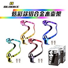 現貨 BLOOKE山地公路油碟剎車油針安裝壓入頂入工具 油管截管器簡約 歷史價格詳細信息