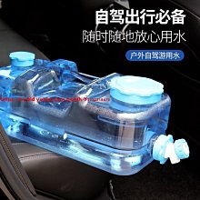 戶外便攜儲水罐 大容量家用工地移動軟體儲水罐可摺疊抗旱水囊 歷史價格詳細信息