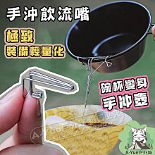 現貨▲水滴白鑽~雙愛心_耳骨夾_耳環_無耳洞耳夾【914022】 歷史價格詳細信息