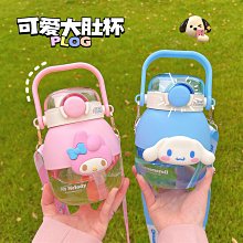 高中生水杯上學專用男初中生保溫杯女大學生簡約便攜杯子2023新款 歷史價格詳細信息