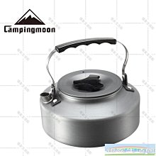 柯曼 超輕量火燄山焚火台 焚火架 MT-011 MT-012 Campingmoon 露營 歷史價格詳細信息