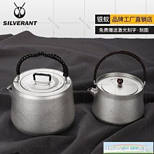 〖憶家生活館〗戶外鈦水壺 純鈦野營鈦杯430ml全噴砂款保溫杯水杯 歷史價格詳細信息