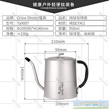 〖憶家生活館〗戶外折疊碗 野營水杯 戶外餐具aturehike挪客單兵鈦水壺套裝戶外野營折疊純鈦飯盒吊鍋野炊套裝 歷史價格詳細信息