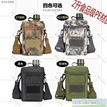 〖憶家生活館〗戶外折疊碗 野營水杯 戶外餐具aturehike挪客單兵鈦水壺套裝戶外野營折疊純鈦飯盒吊鍋野炊套裝 歷史價格詳細信息