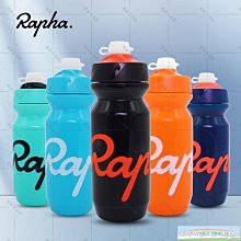 【Rapha】水壺 625ml 透明灰 / 黑/白色 / 海軍藍/粉紅色(B1RP-BOT-XXRPSN) 歷史價格詳細信息