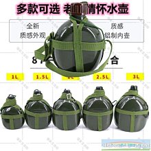 〖憶家生活館〗老式鋁飯盒正品七八式飯盒水壺多功能老式軍壺懷舊年代戶外登山野營軍迷野 歷史價格詳細信息