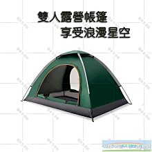 新款帳篷戶野營加厚3-4人單人沙灘帳篷露營防雨防曬防風特 歷史價格詳細信息