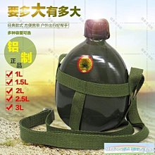 〖憶家生活館〗5.5L摺疊水壺戶外飲水袋便攜伸縮冷水桶野營聚散啤酒桶 歷史價格詳細信息