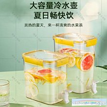 〖憶家生活館〗5.5L摺疊水壺戶外飲水袋便攜伸縮冷水桶野營聚散啤酒桶 歷史價格詳細信息